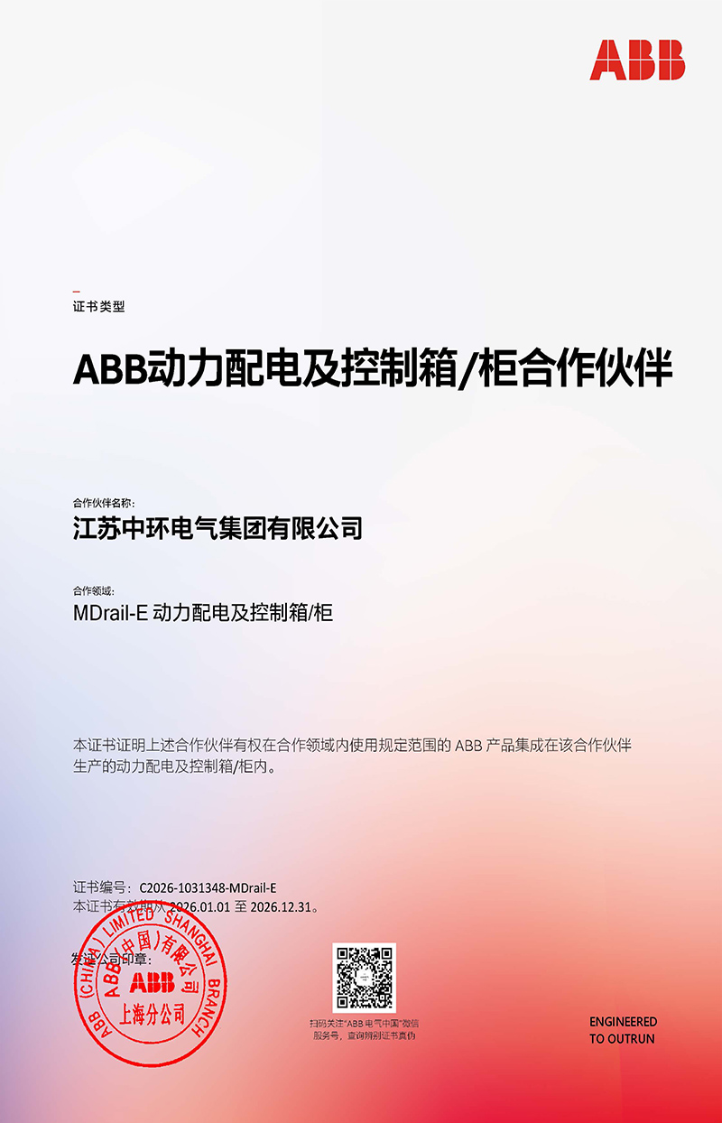 开元官方网页版(MDrail-E)