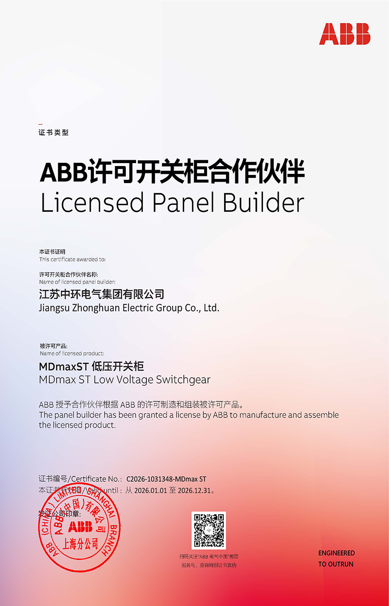 开元官方网页版(MDmax ST)